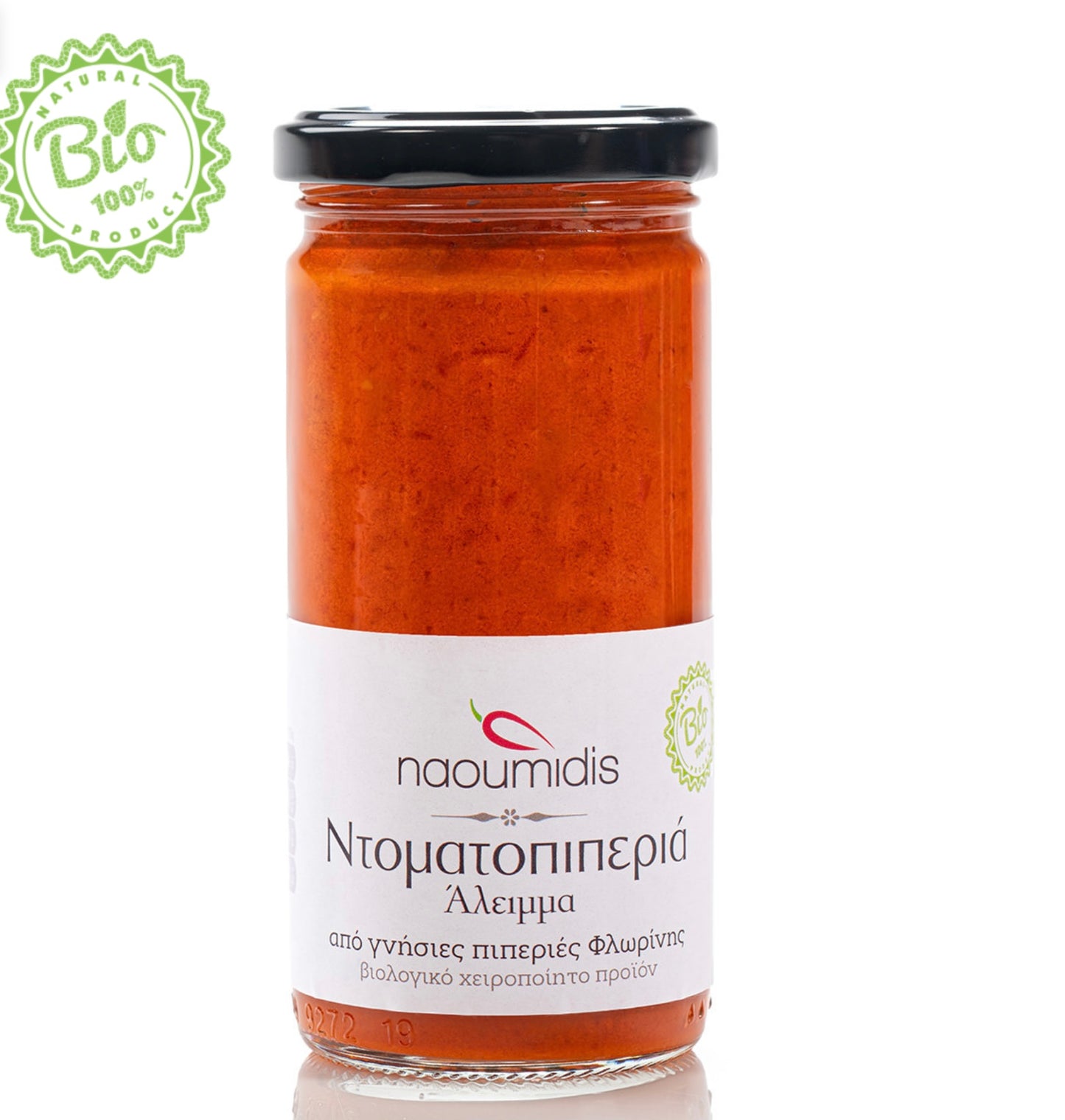 Bio Tomatopiperia Relish