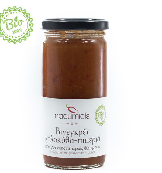 Bio Vinaigrette Kürbis & Paprika Sauce